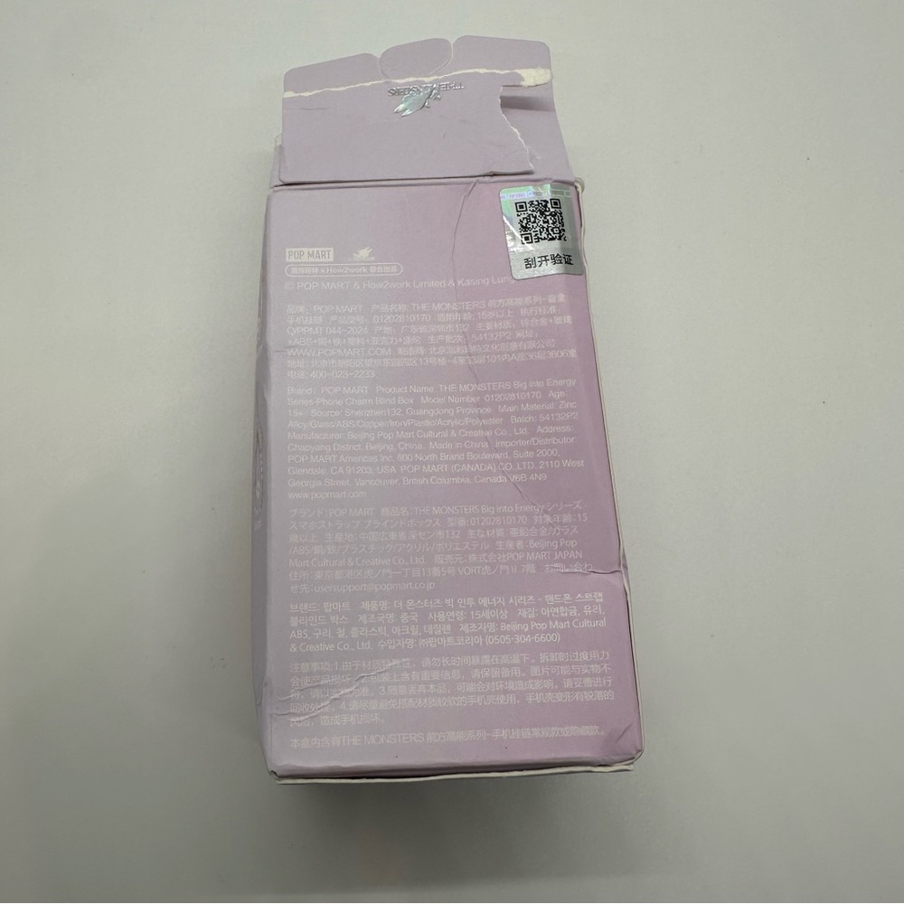 New Pop Mart | Big Into Energy Phone Charm The Monsters Confirmed Happiness - Picture 7 of 7
